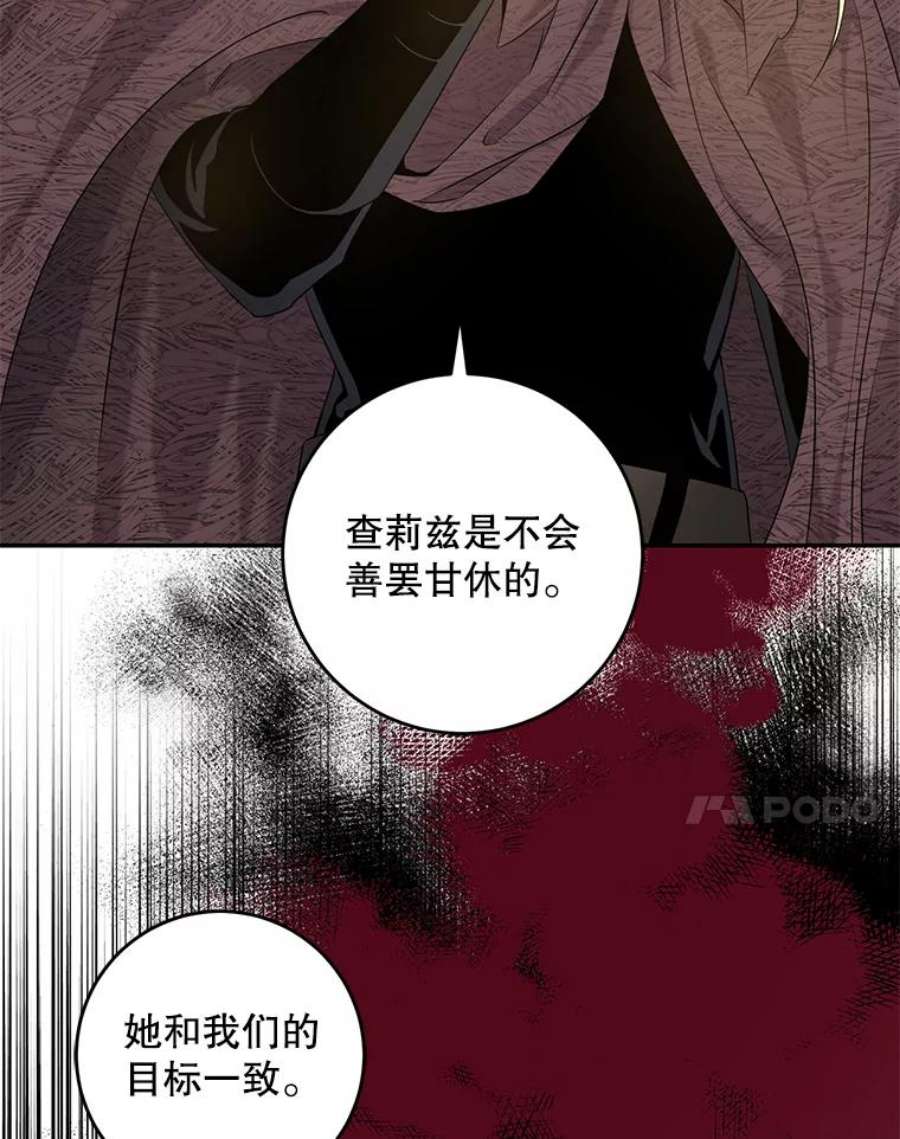 驯服君主后逃跑51.设立孤儿院