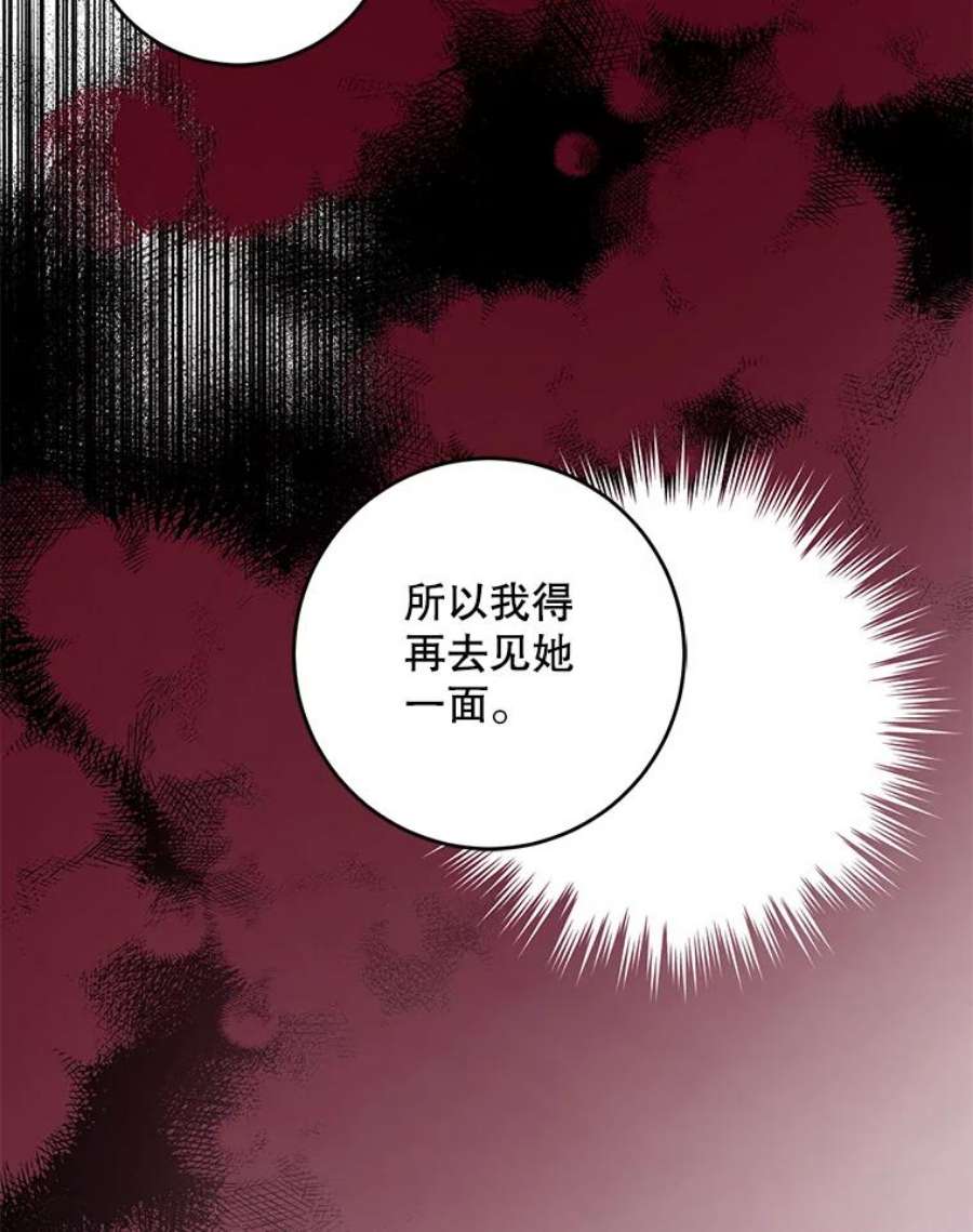 驯服君主后逃跑51.设立孤儿院