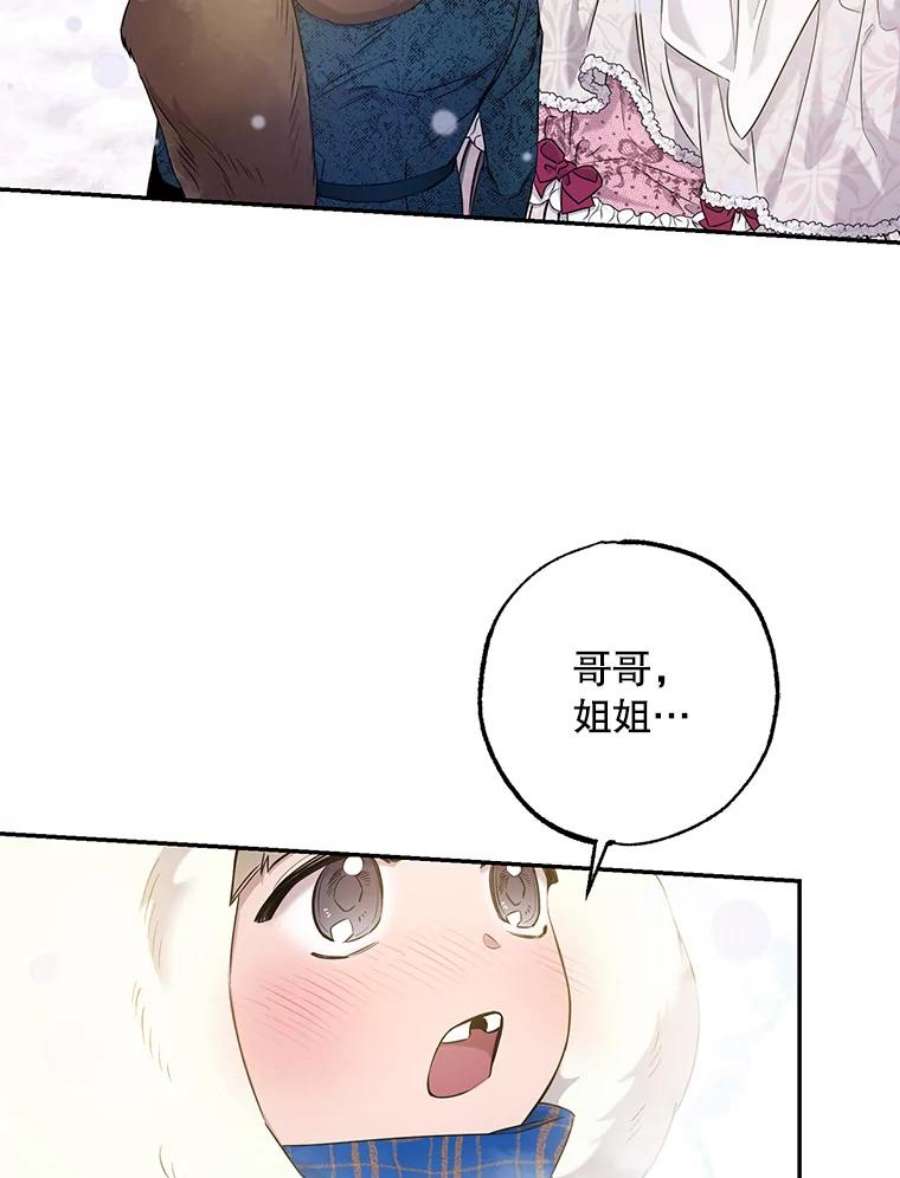 驯服君主后逃跑51.设立孤儿院