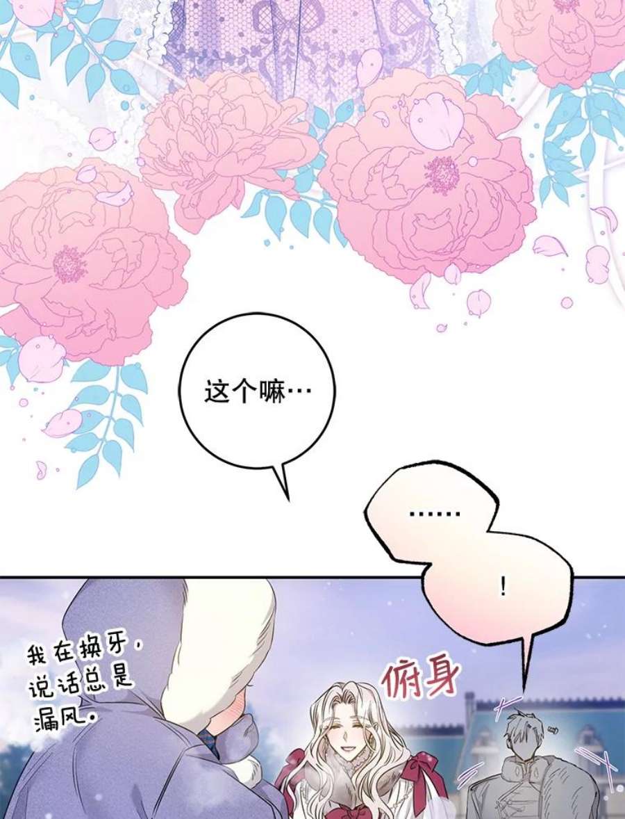 驯服君主后逃跑51.设立孤儿院