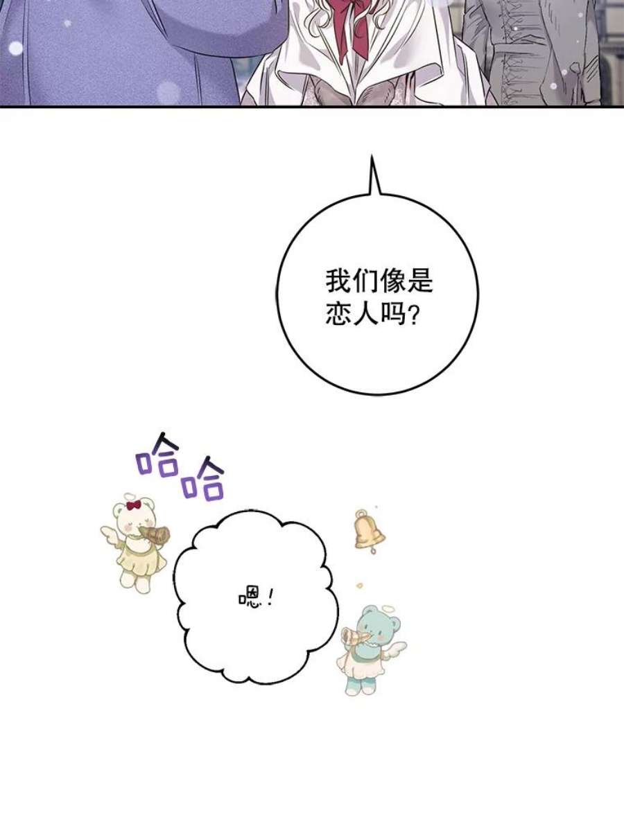 驯服君主后逃跑51.设立孤儿院