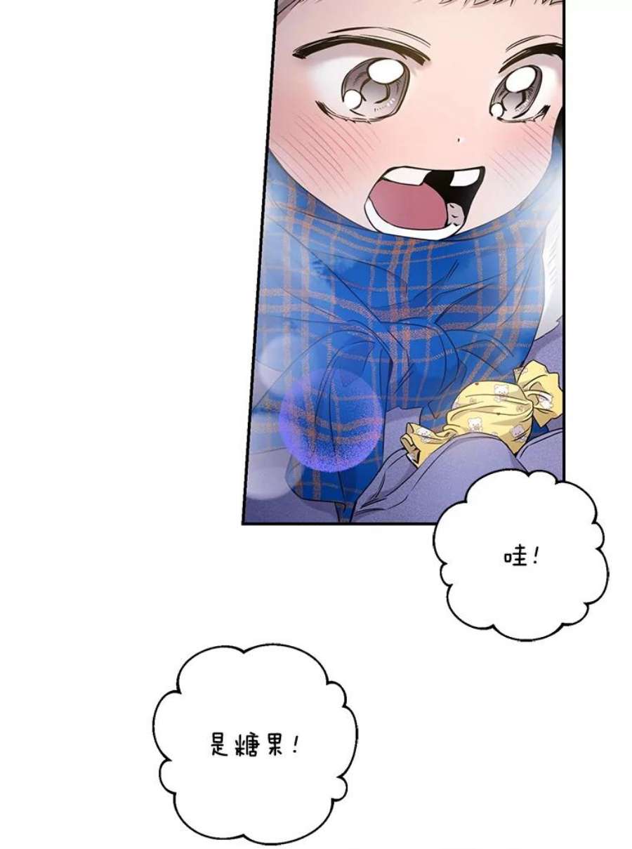 驯服君主后逃跑51.设立孤儿院