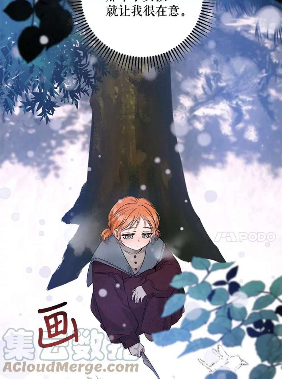 驯服君主后逃跑51.设立孤儿院