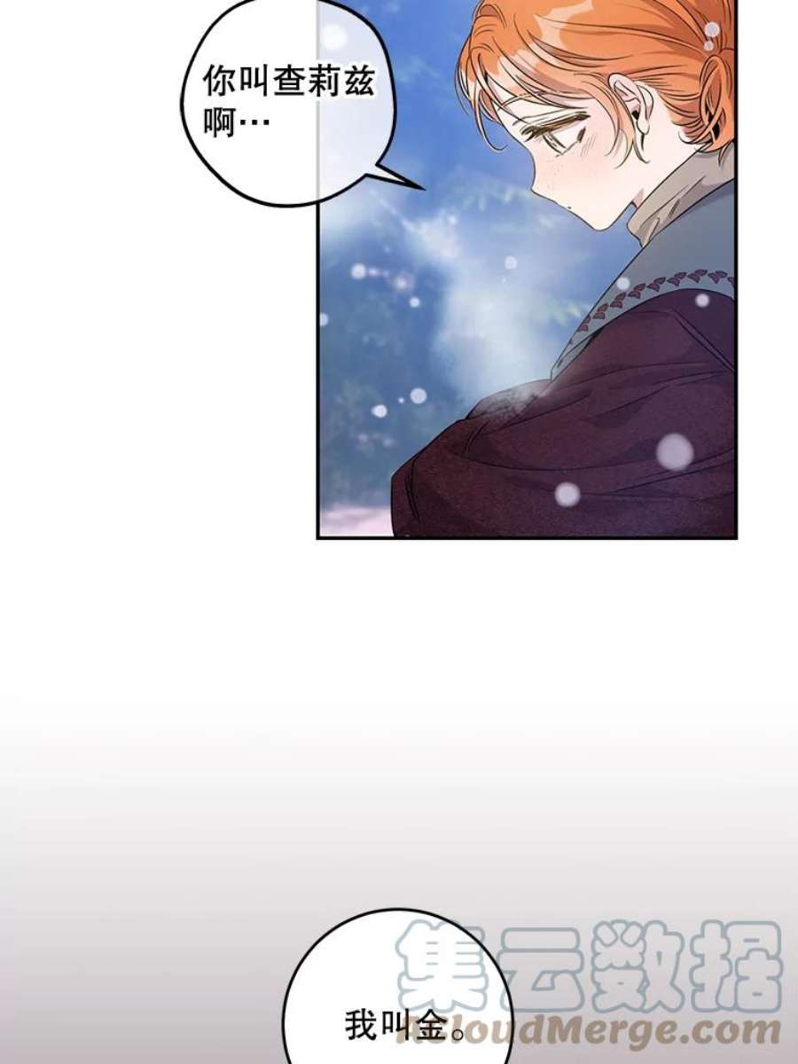 驯服君主后逃跑51.设立孤儿院