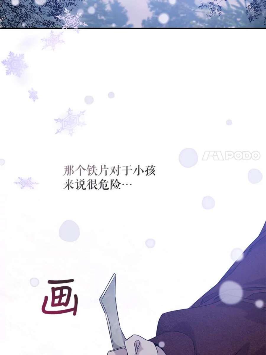 驯服君主后逃跑51.设立孤儿院