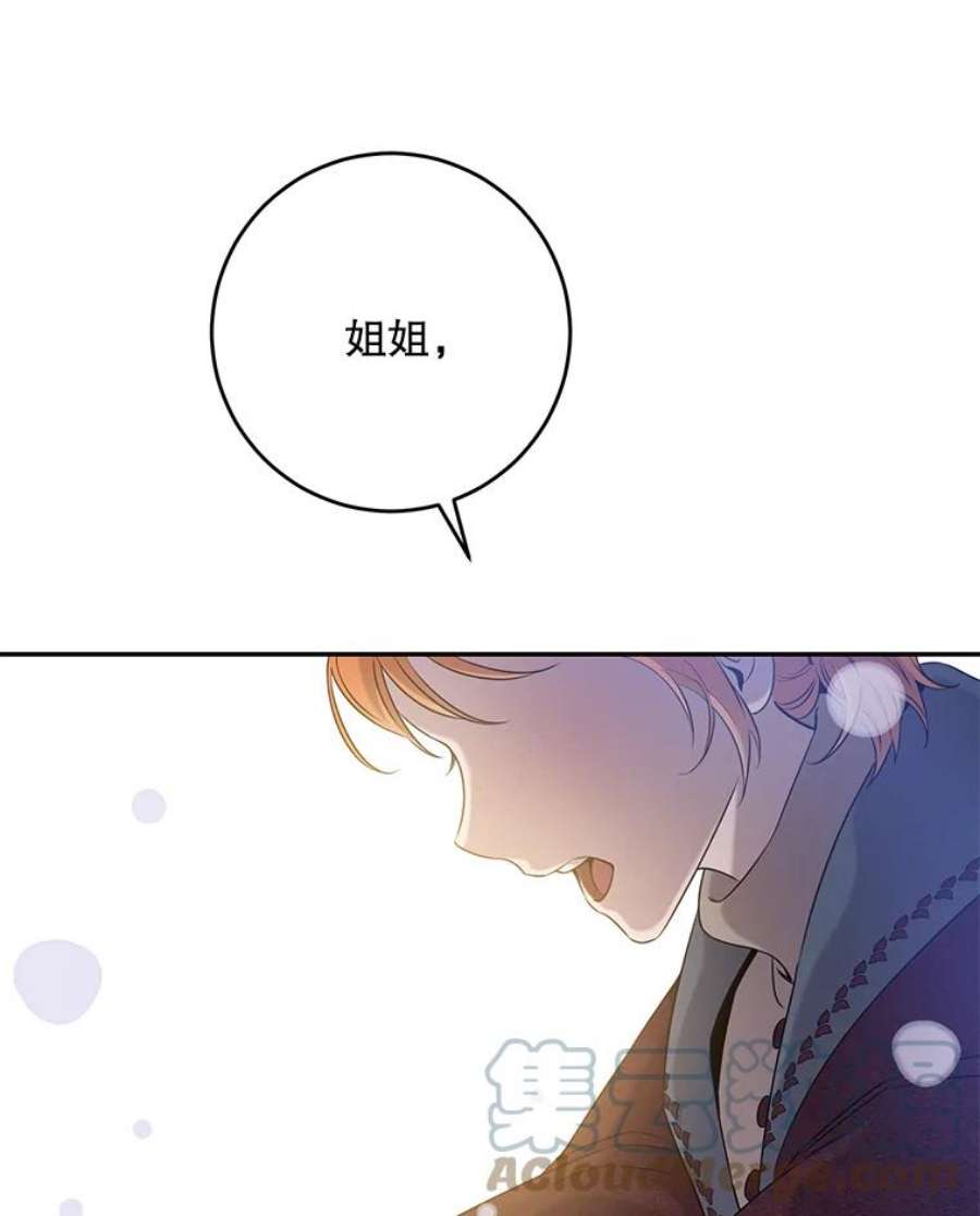 驯服君主后逃跑51.设立孤儿院