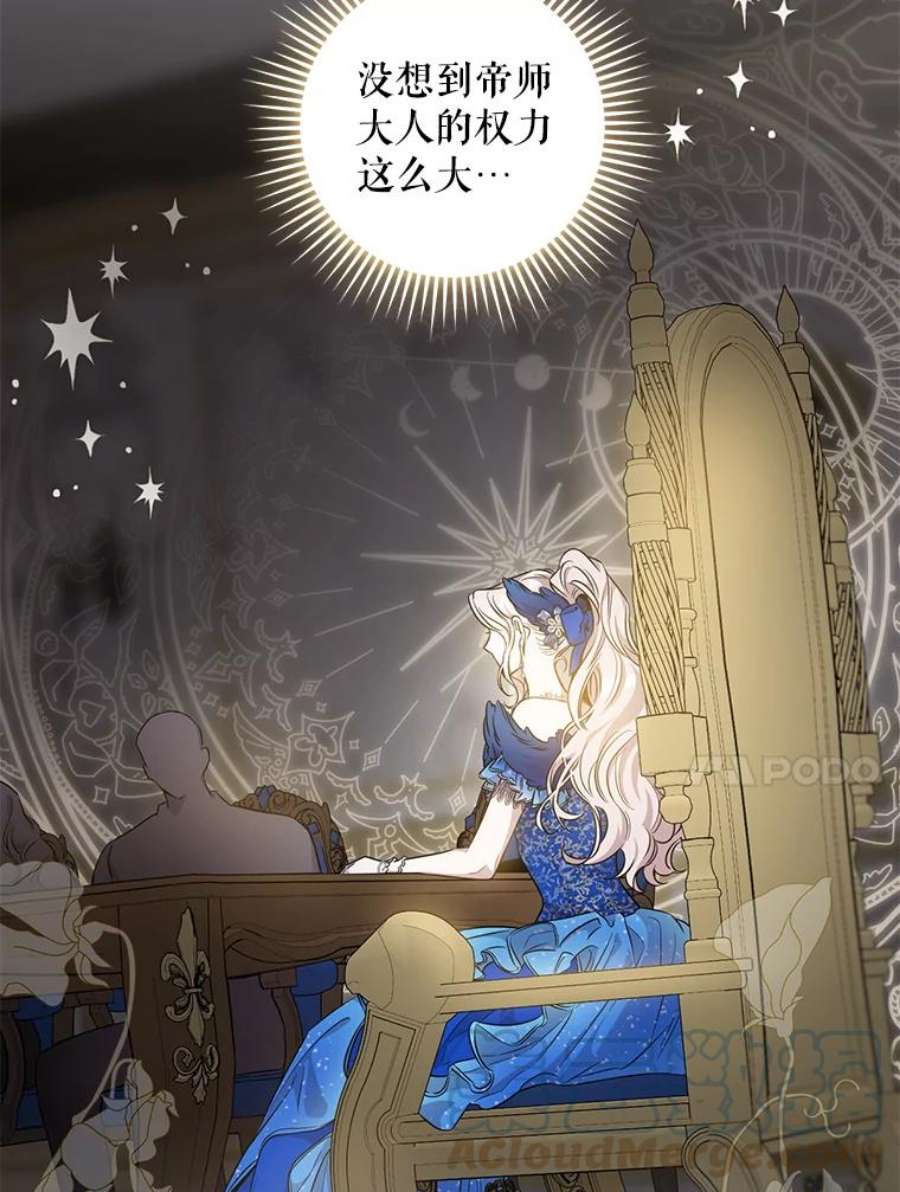 驯服君主后逃跑51.设立孤儿院