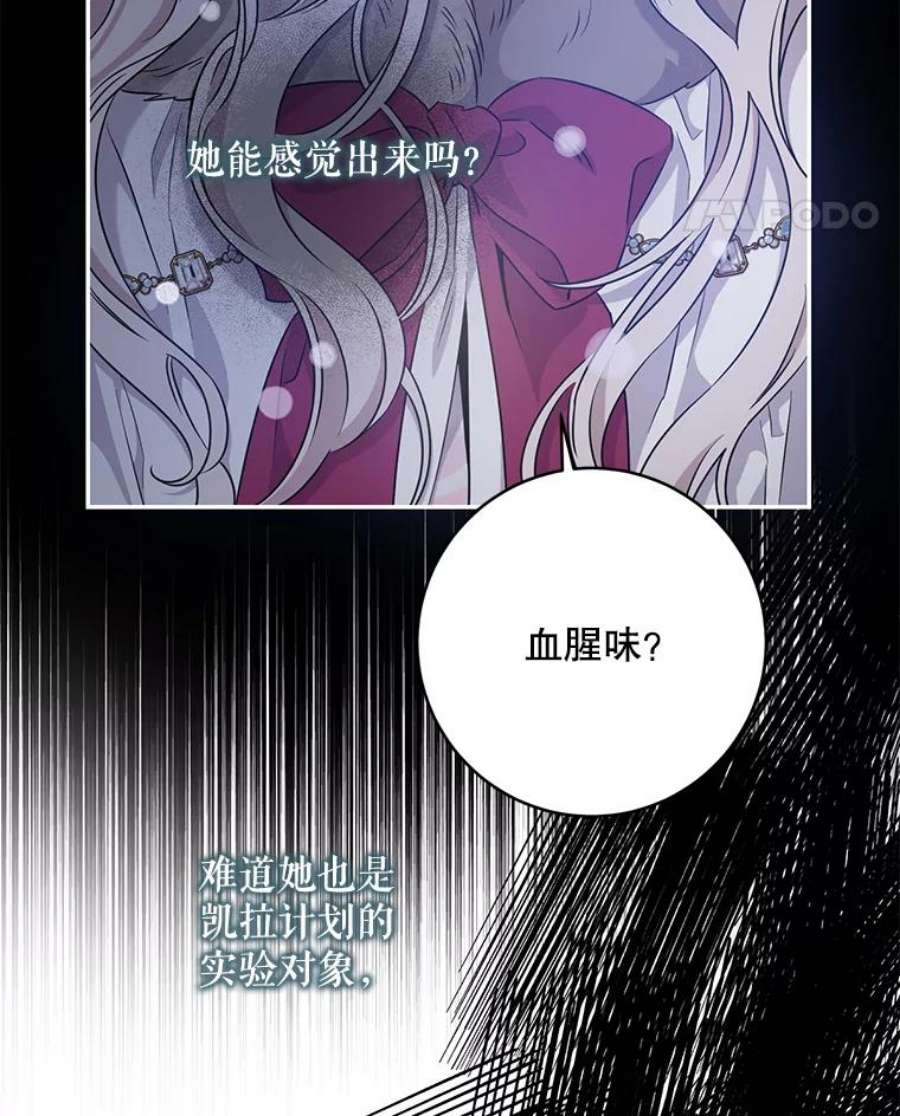 驯服君主后逃跑51.设立孤儿院