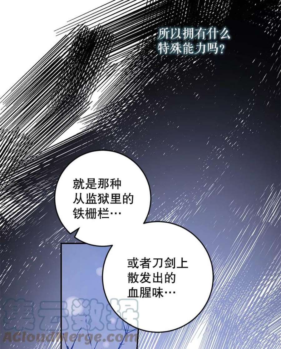 驯服君主后逃跑51.设立孤儿院