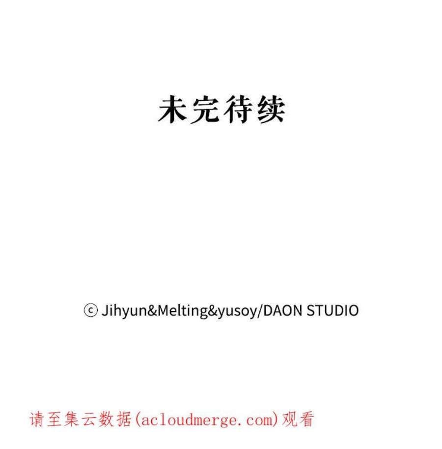 驯服君主后逃跑51.设立孤儿院