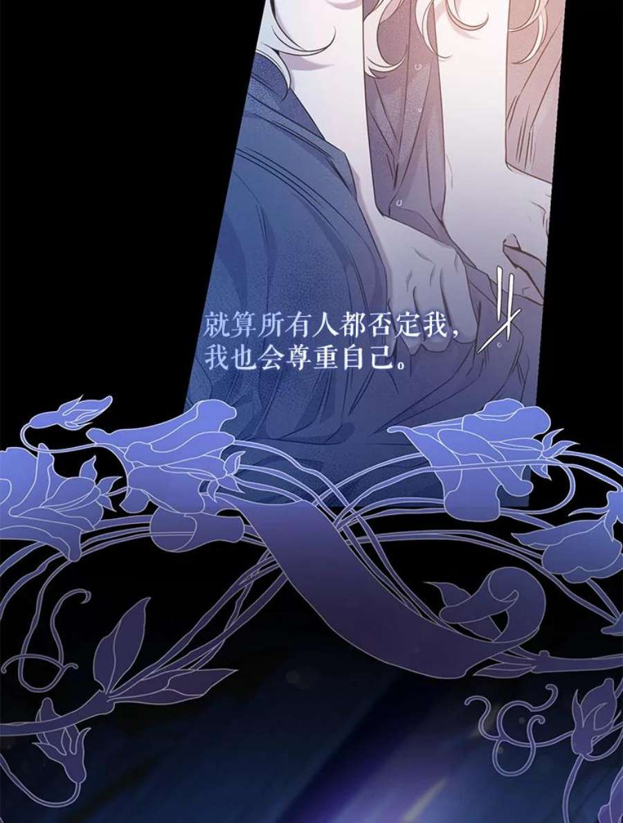 驯服君主后逃跑52.卡胡反悔