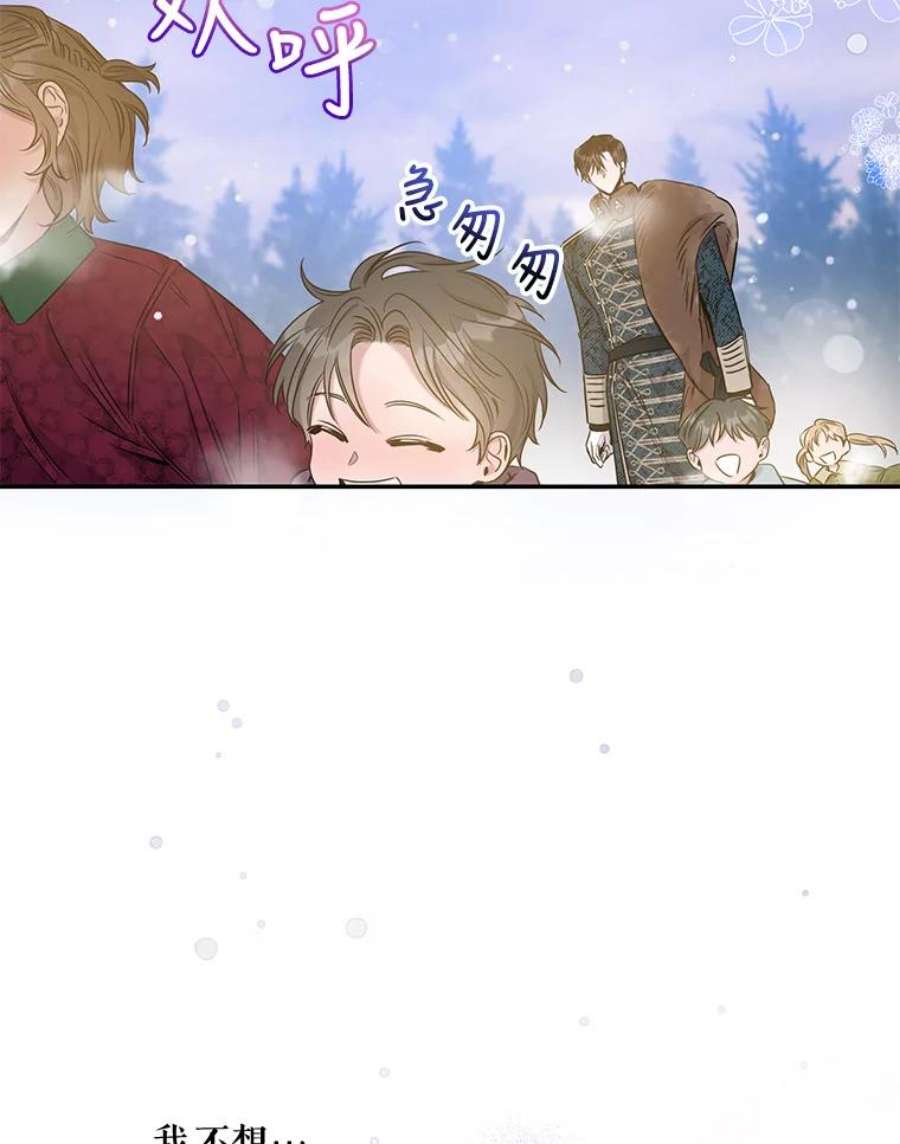 驯服君主后逃跑52.卡胡反悔