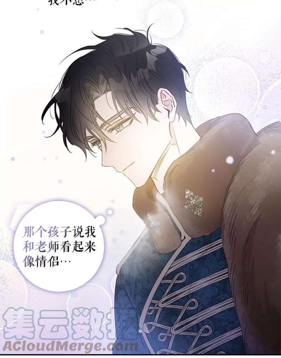 驯服君主后逃跑52.卡胡反悔