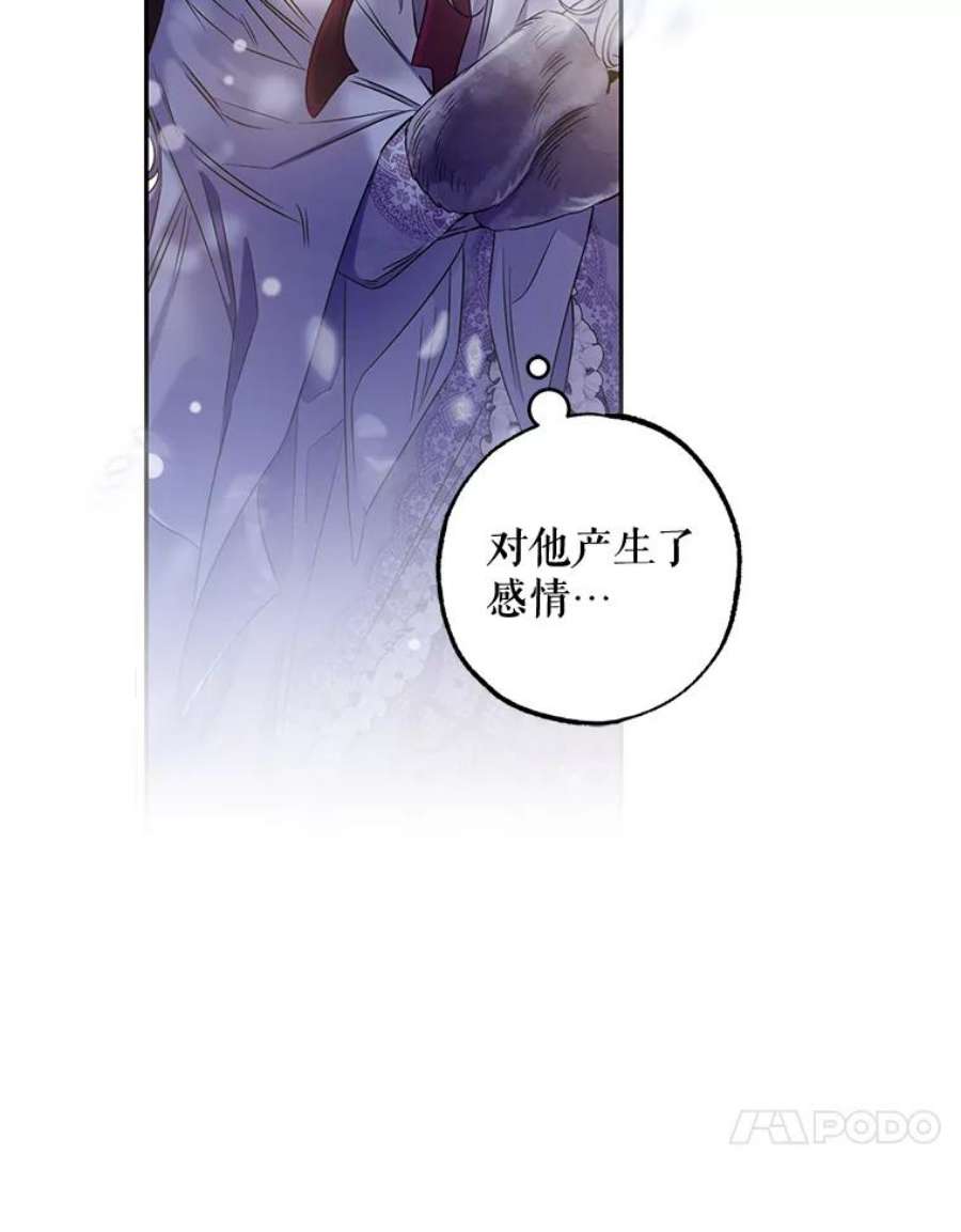 驯服君主后逃跑52.卡胡反悔