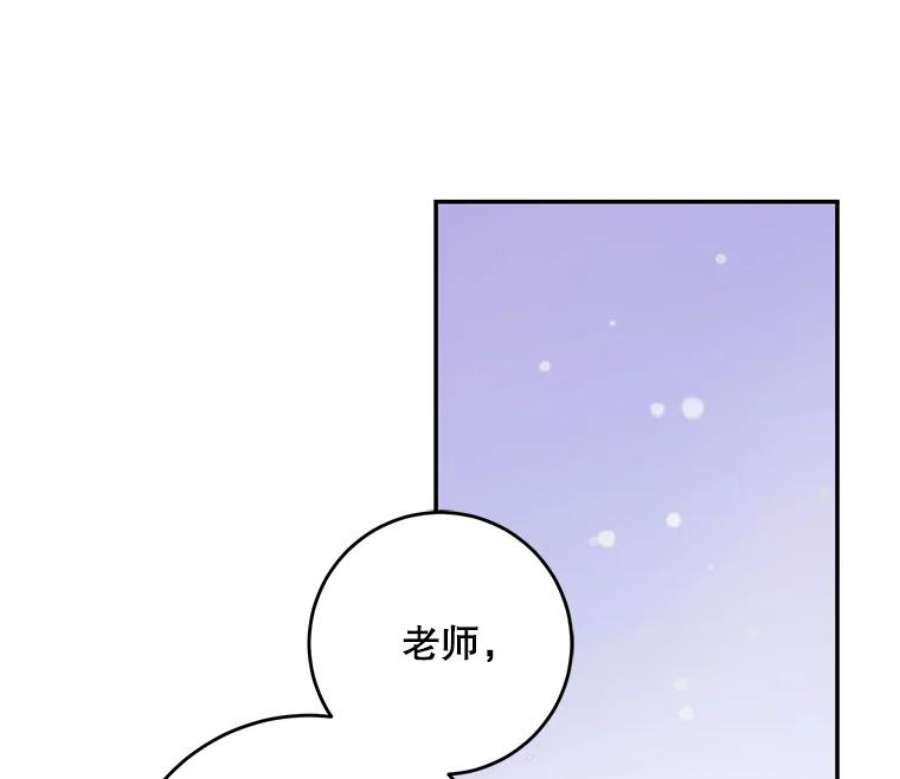 驯服君主后逃跑52.卡胡反悔