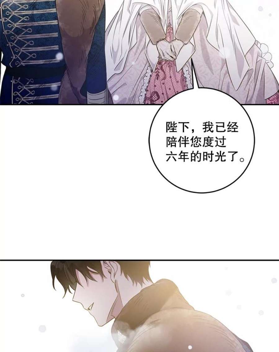 驯服君主后逃跑52.卡胡反悔