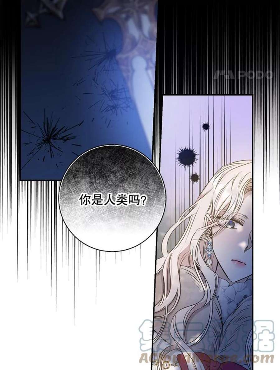 驯服君主后逃跑52.卡胡反悔