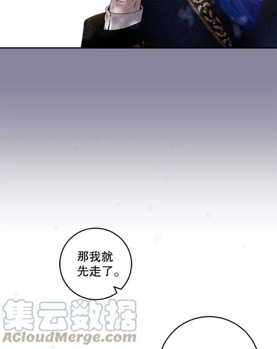 驯服君主后逃跑52.卡胡反悔