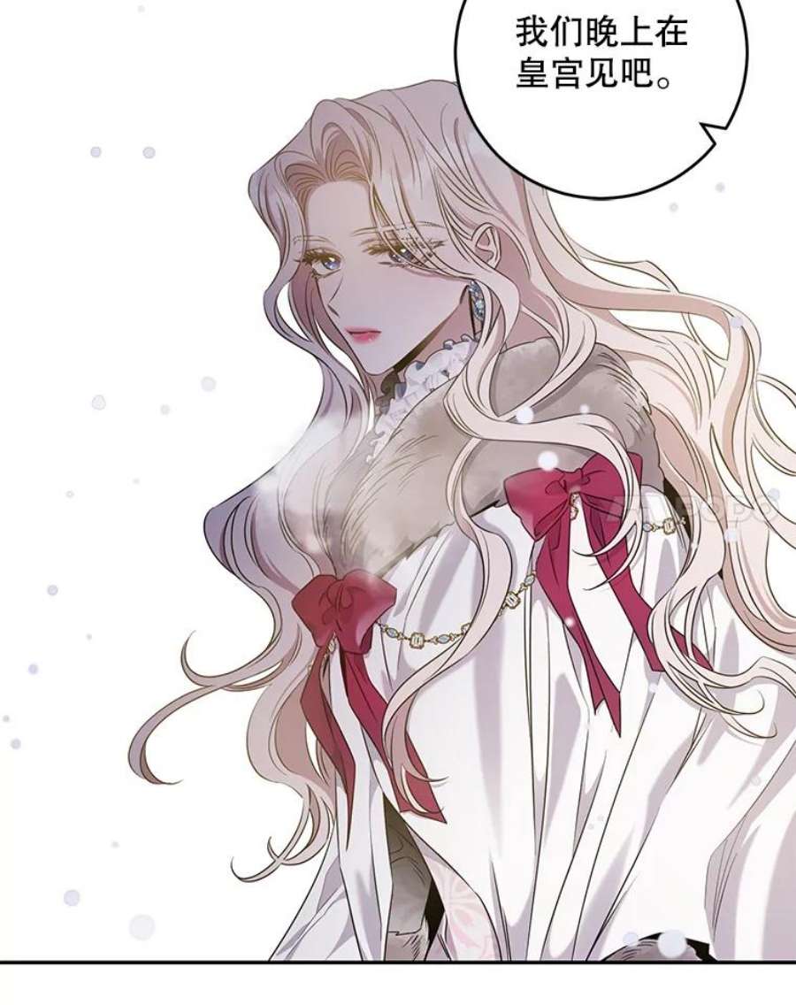 驯服君主后逃跑52.卡胡反悔