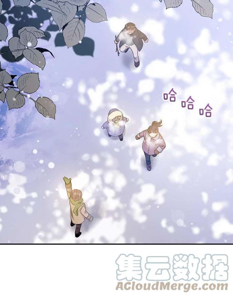 驯服君主后逃跑52.卡胡反悔