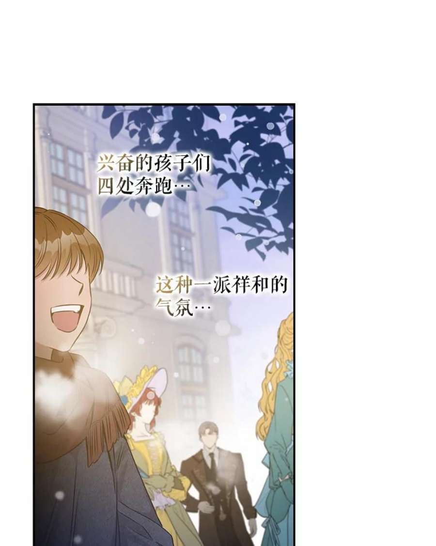 驯服君主后逃跑52.卡胡反悔
