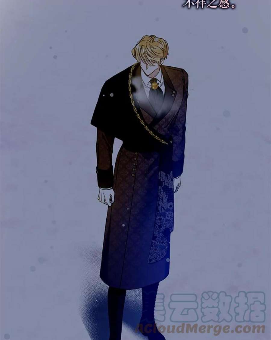 驯服君主后逃跑52.卡胡反悔