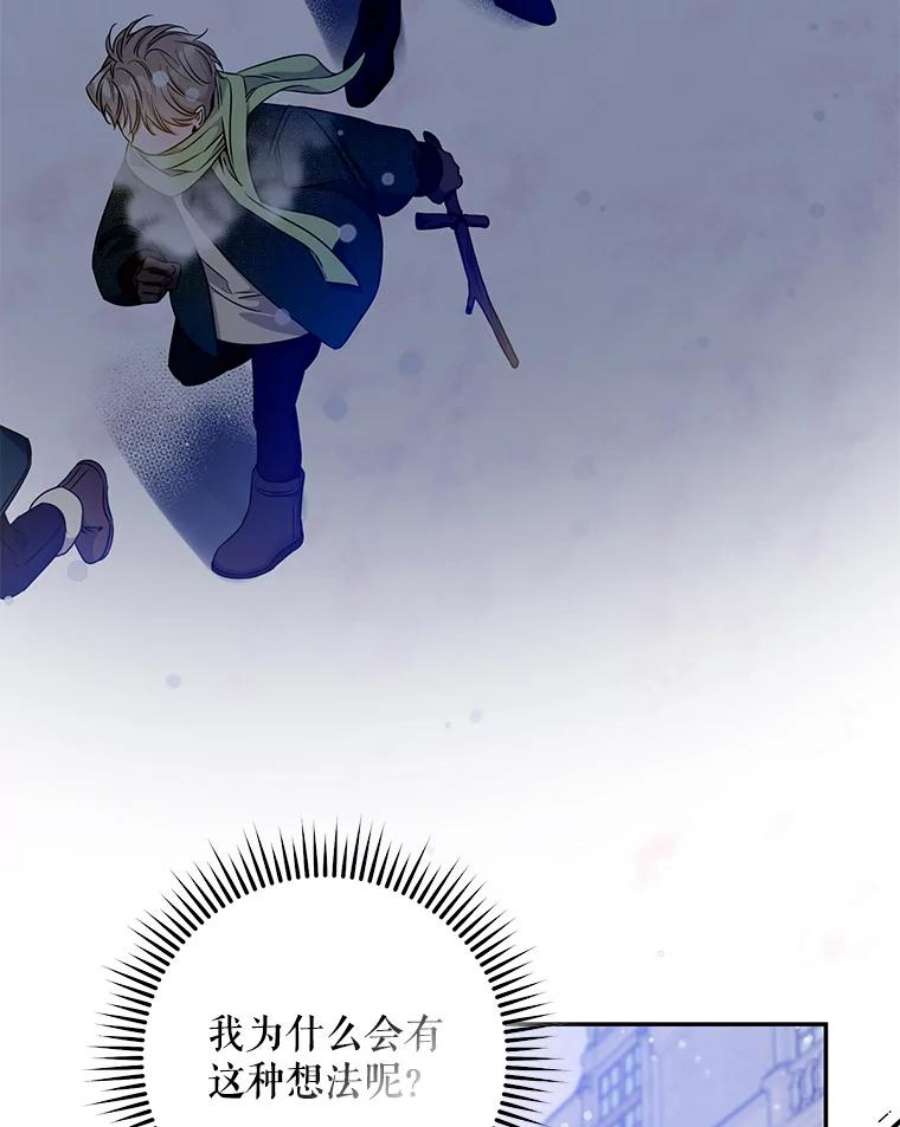 驯服君主后逃跑52.卡胡反悔