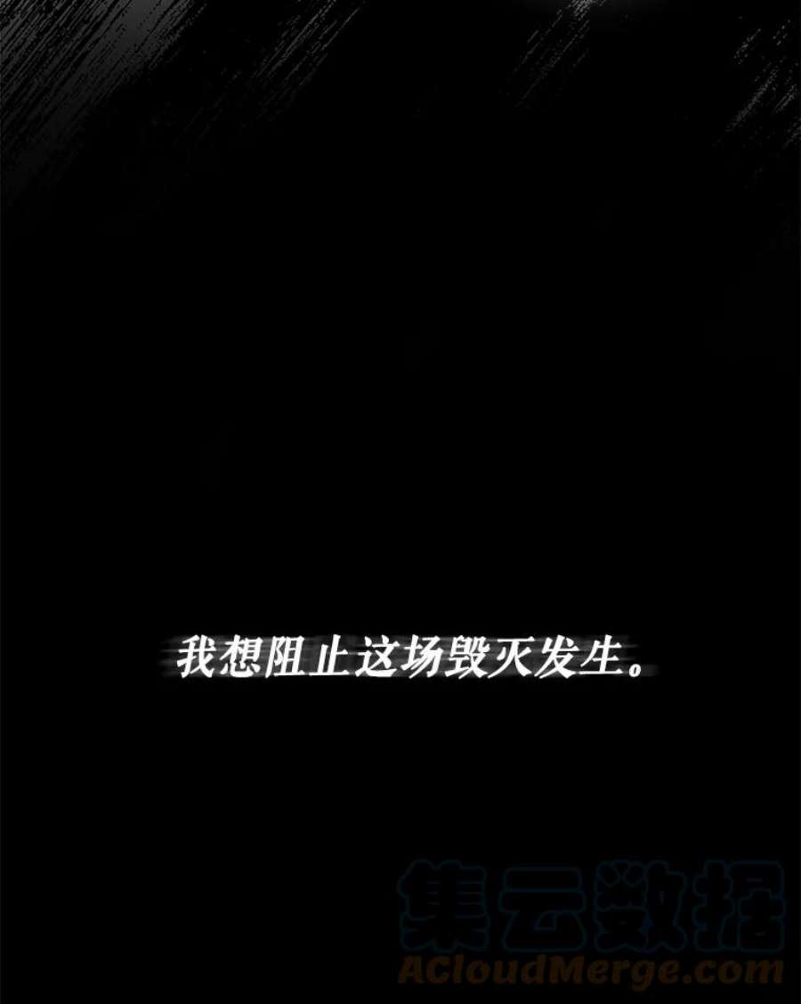 驯服君主后逃跑52.卡胡反悔