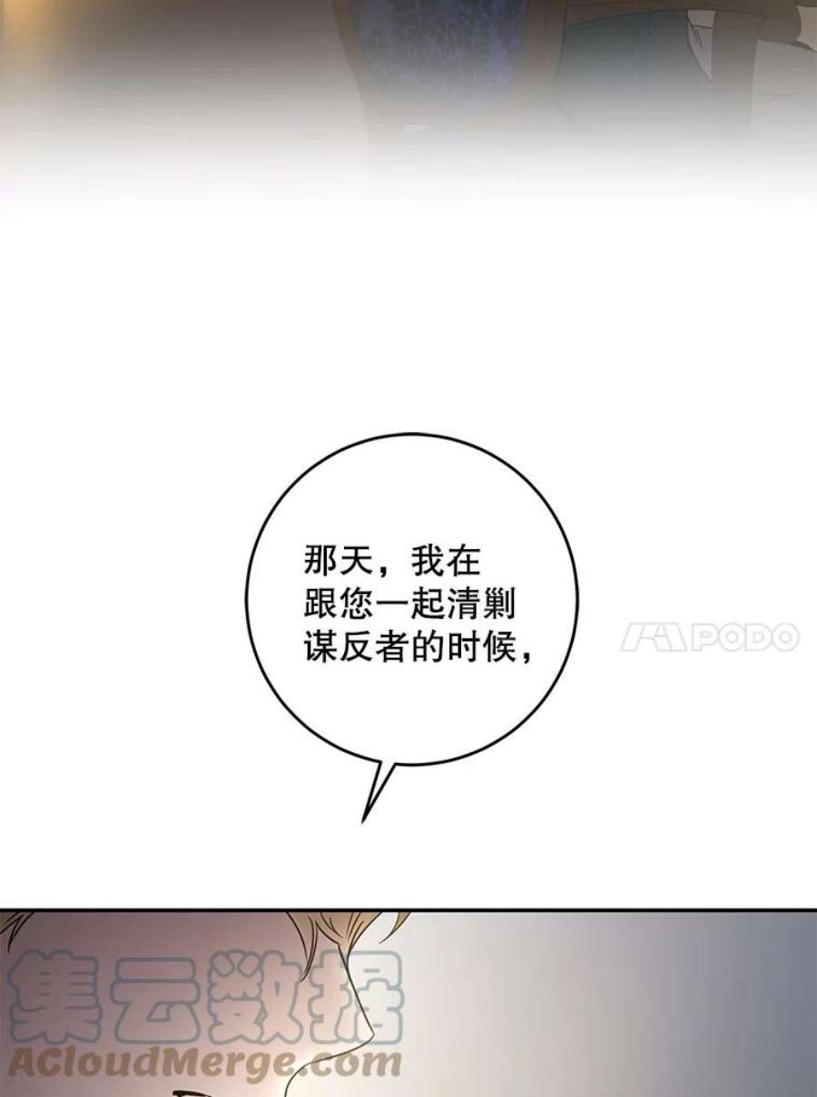 驯服君主后逃跑52.卡胡反悔