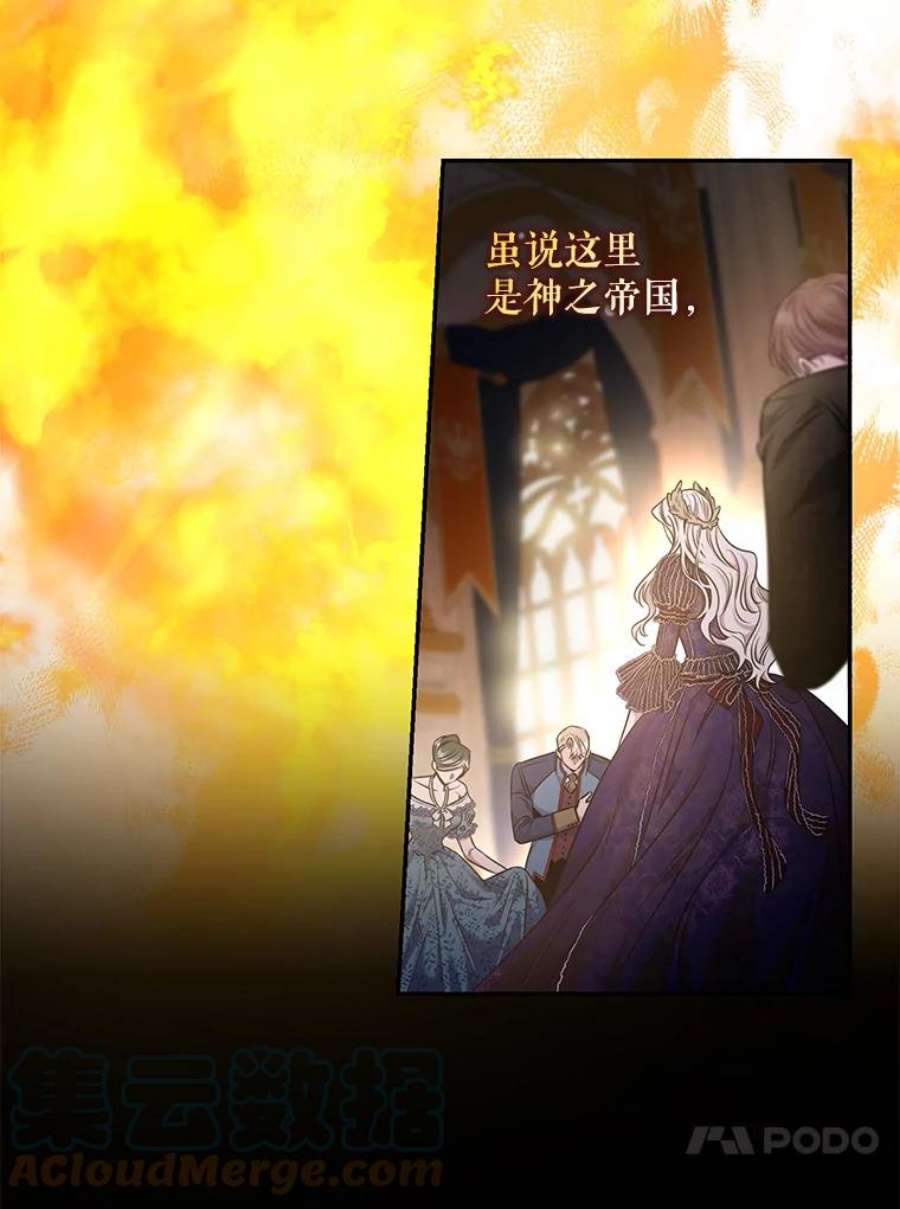 驯服君主后逃跑52.卡胡反悔