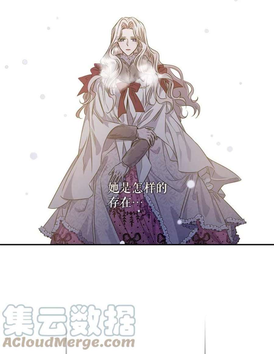 驯服君主后逃跑52.卡胡反悔