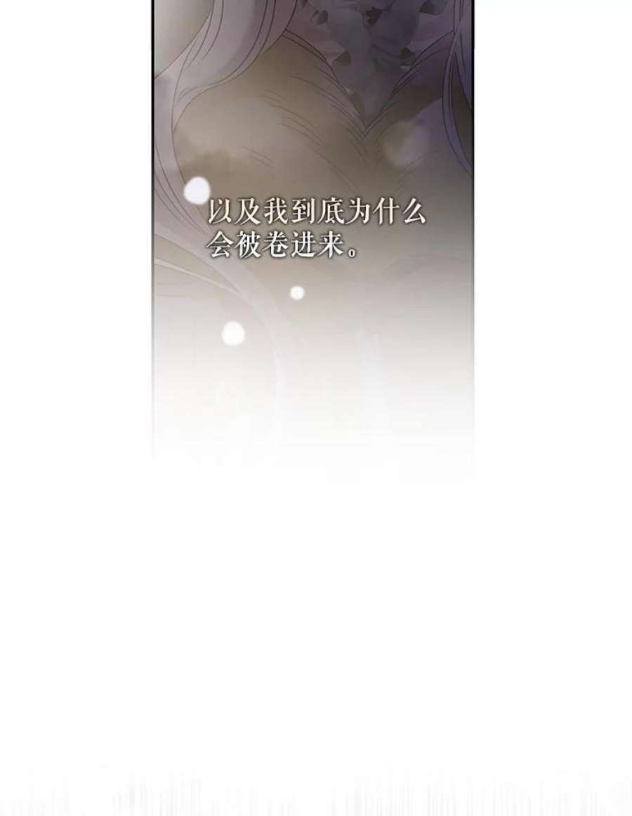 驯服君主后逃跑52.卡胡反悔