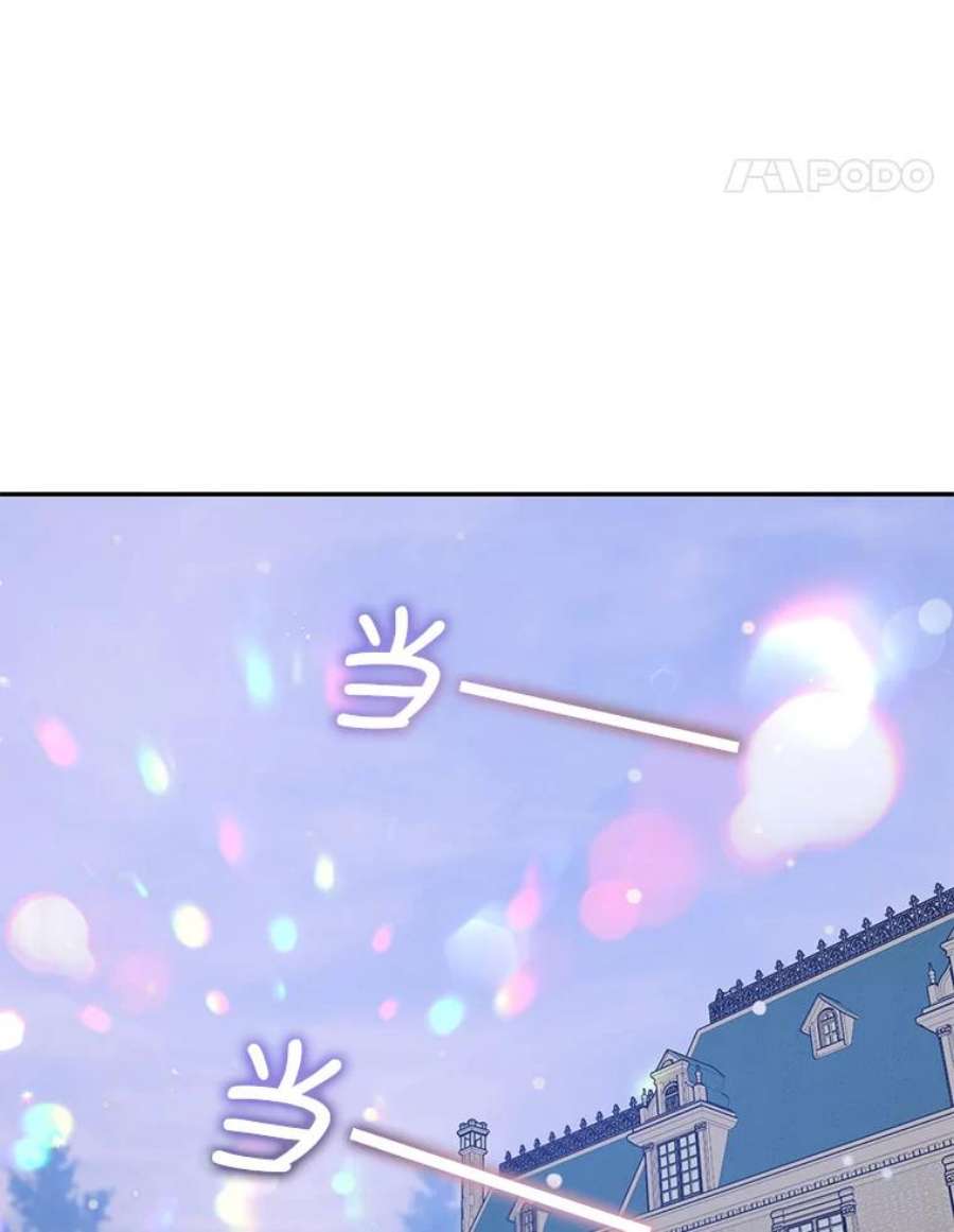 驯服君主后逃跑52.卡胡反悔