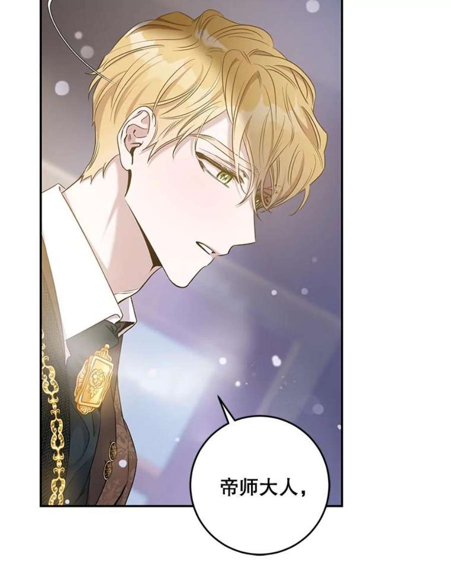 驯服君主后逃跑52.卡胡反悔