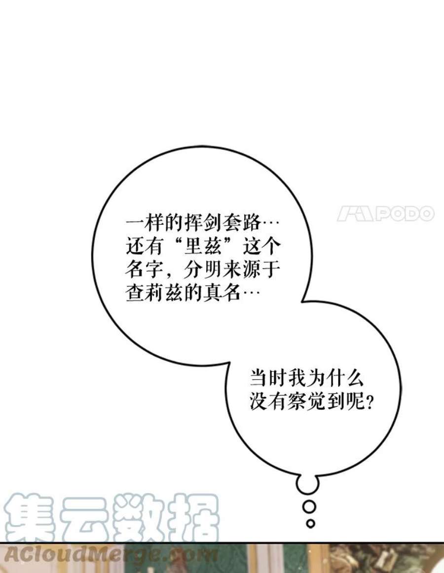 驯服君主后逃跑52.卡胡反悔