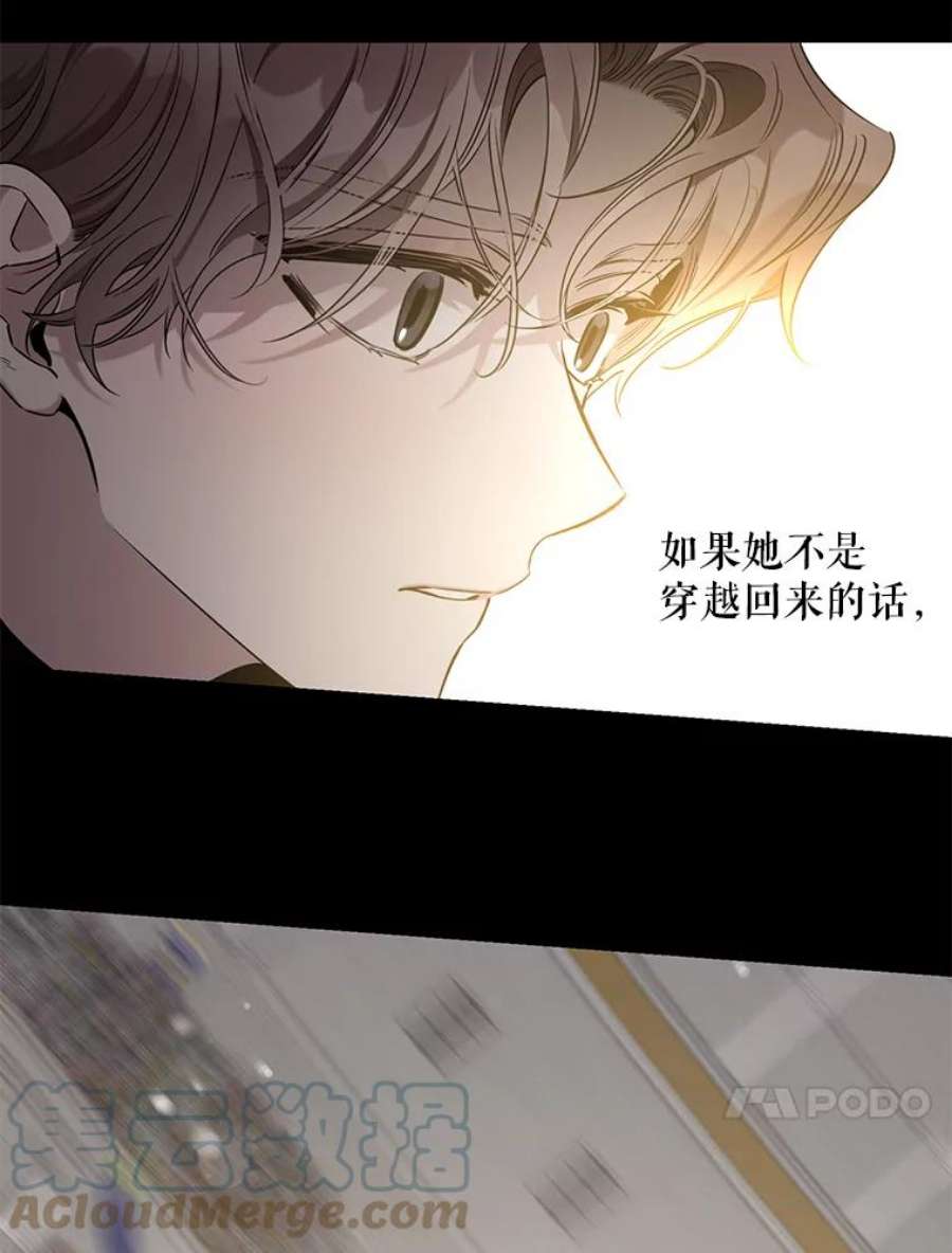 驯服君主后逃跑52.卡胡反悔