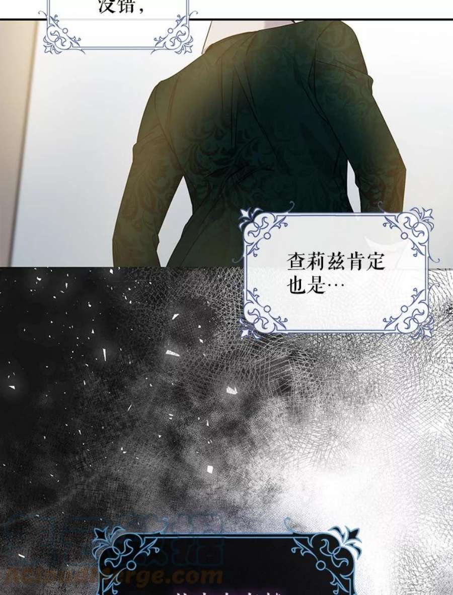 驯服君主后逃跑52.卡胡反悔