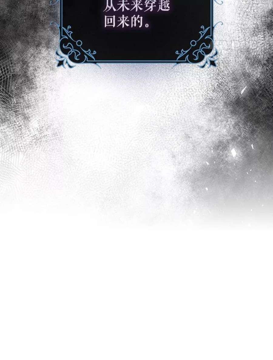 驯服君主后逃跑52.卡胡反悔