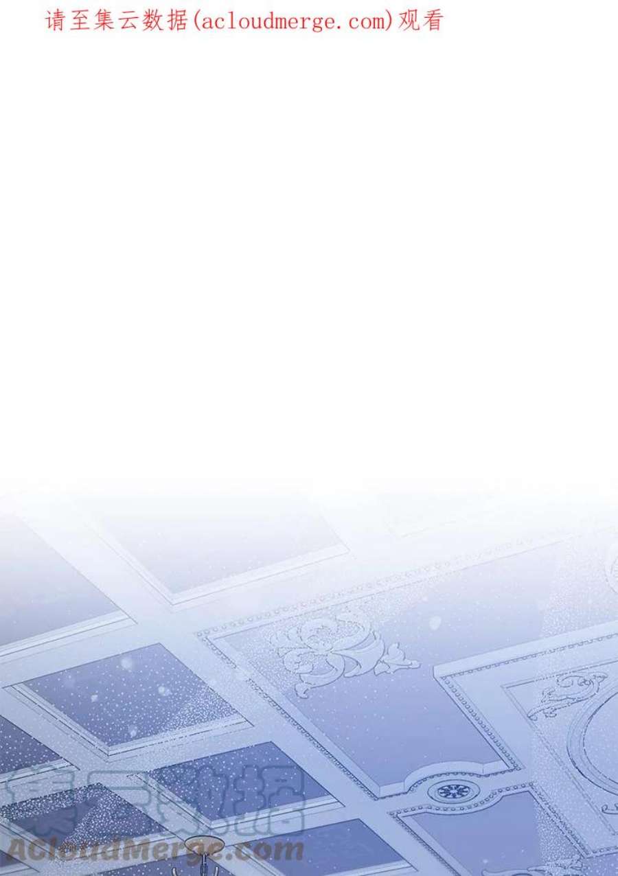 驯服君主后逃跑53.精灵的秘密