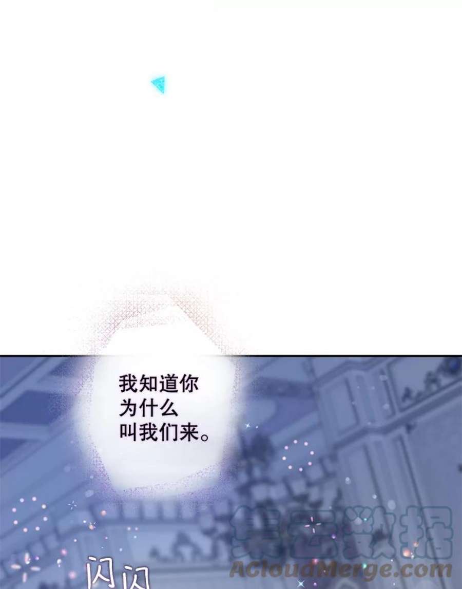 驯服君主后逃跑53.精灵的秘密