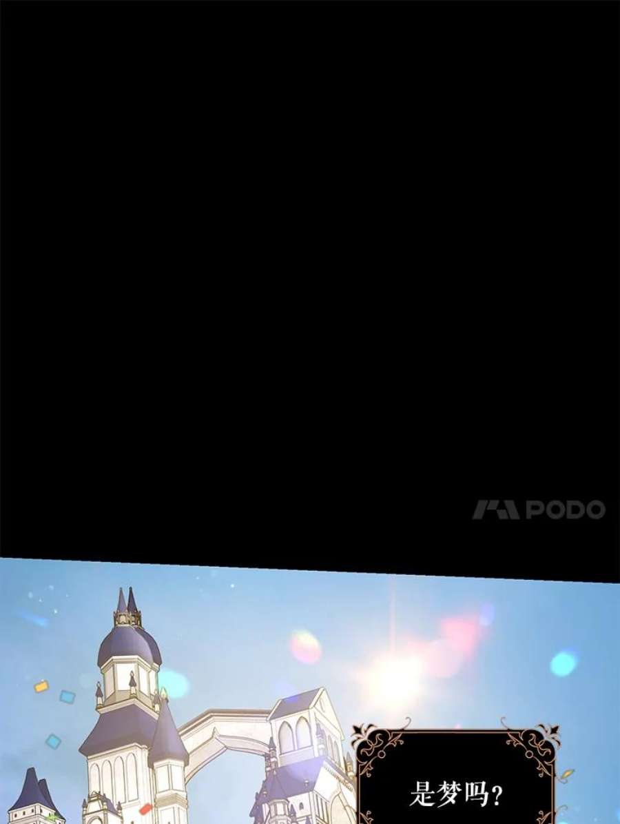 驯服君主后逃跑53.精灵的秘密