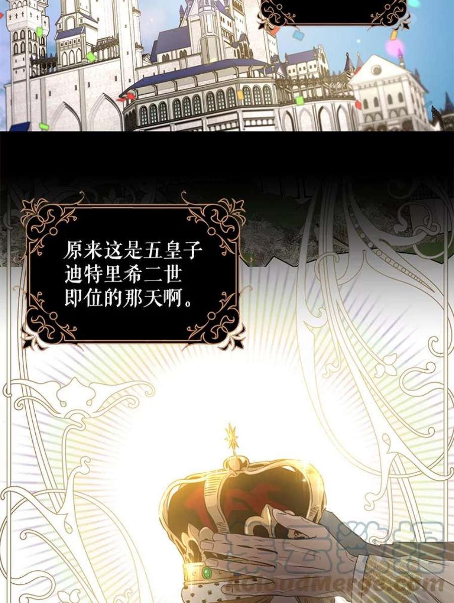 驯服君主后逃跑53.精灵的秘密