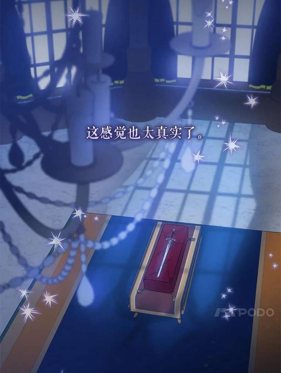 驯服君主后逃跑53.精灵的秘密