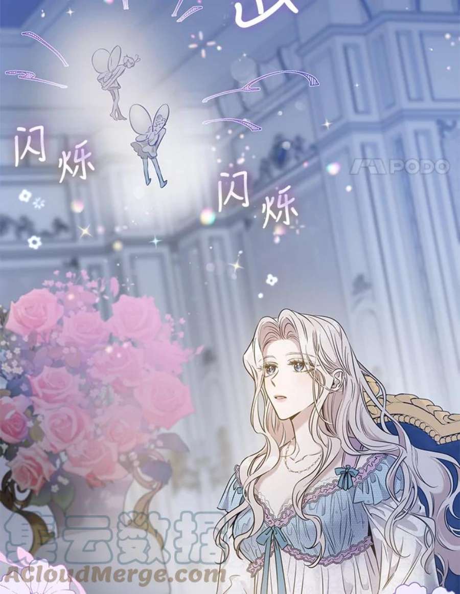 驯服君主后逃跑53.精灵的秘密