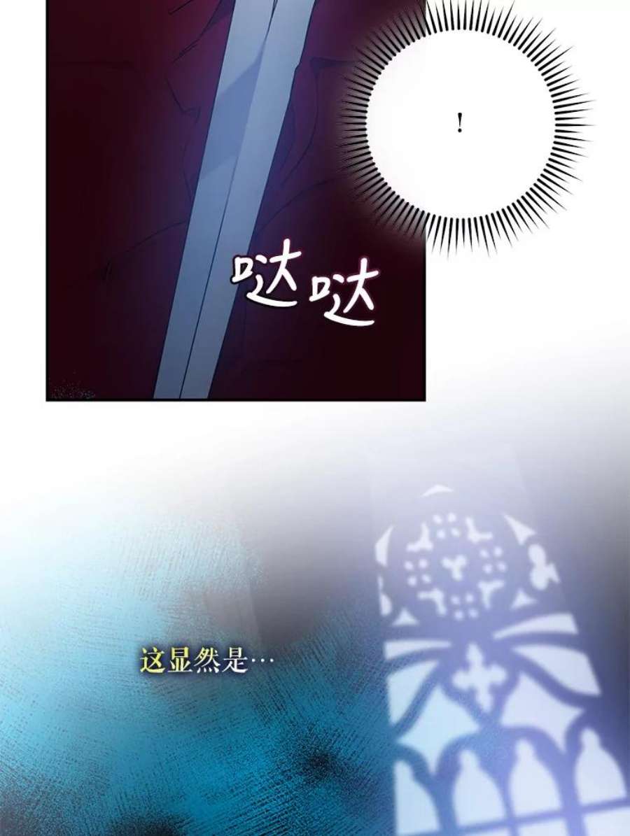 驯服君主后逃跑53.精灵的秘密