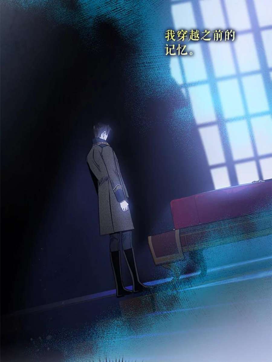 驯服君主后逃跑53.精灵的秘密