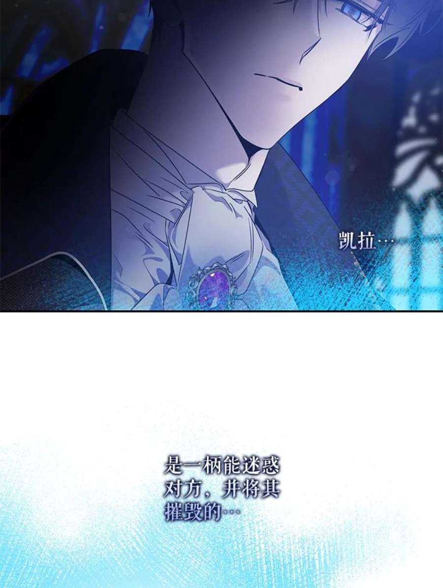 驯服君主后逃跑53.精灵的秘密