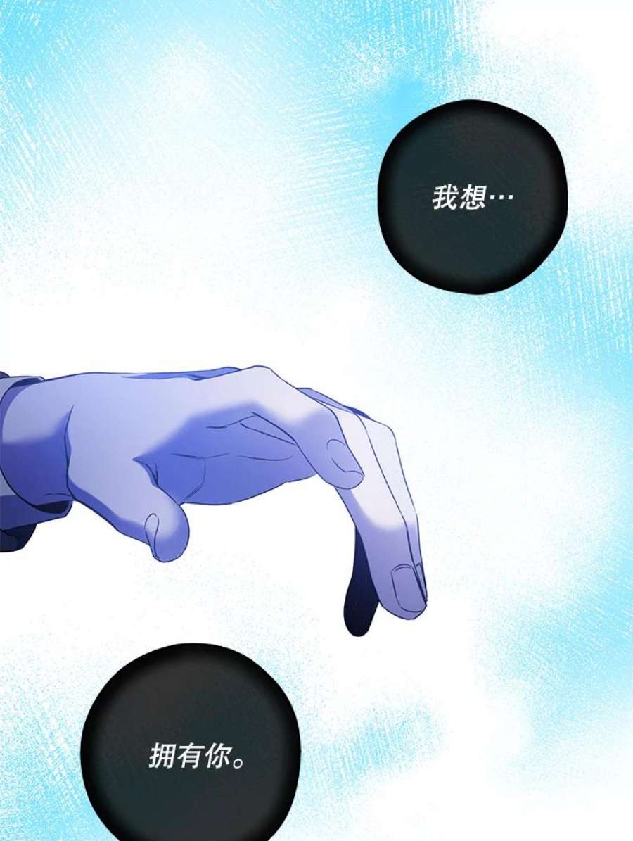 驯服君主后逃跑53.精灵的秘密