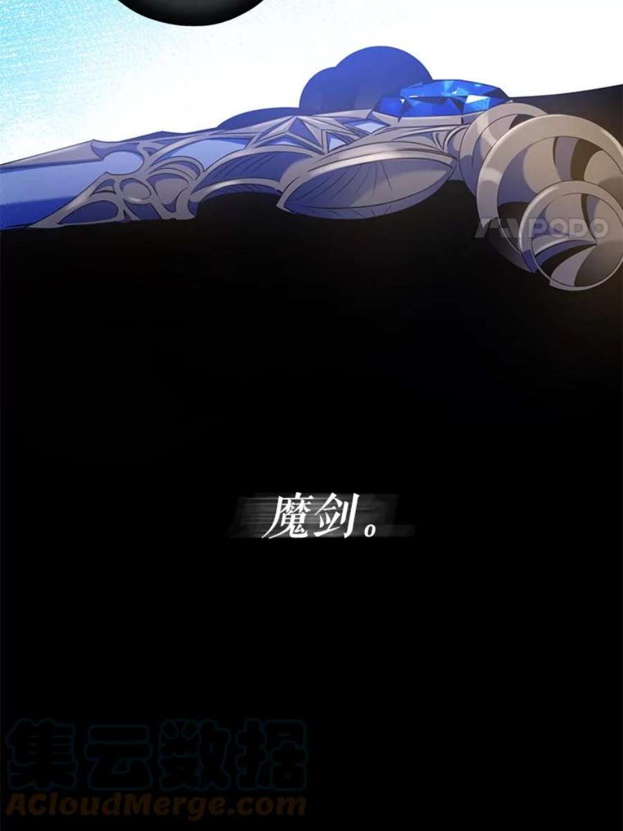 驯服君主后逃跑53.精灵的秘密