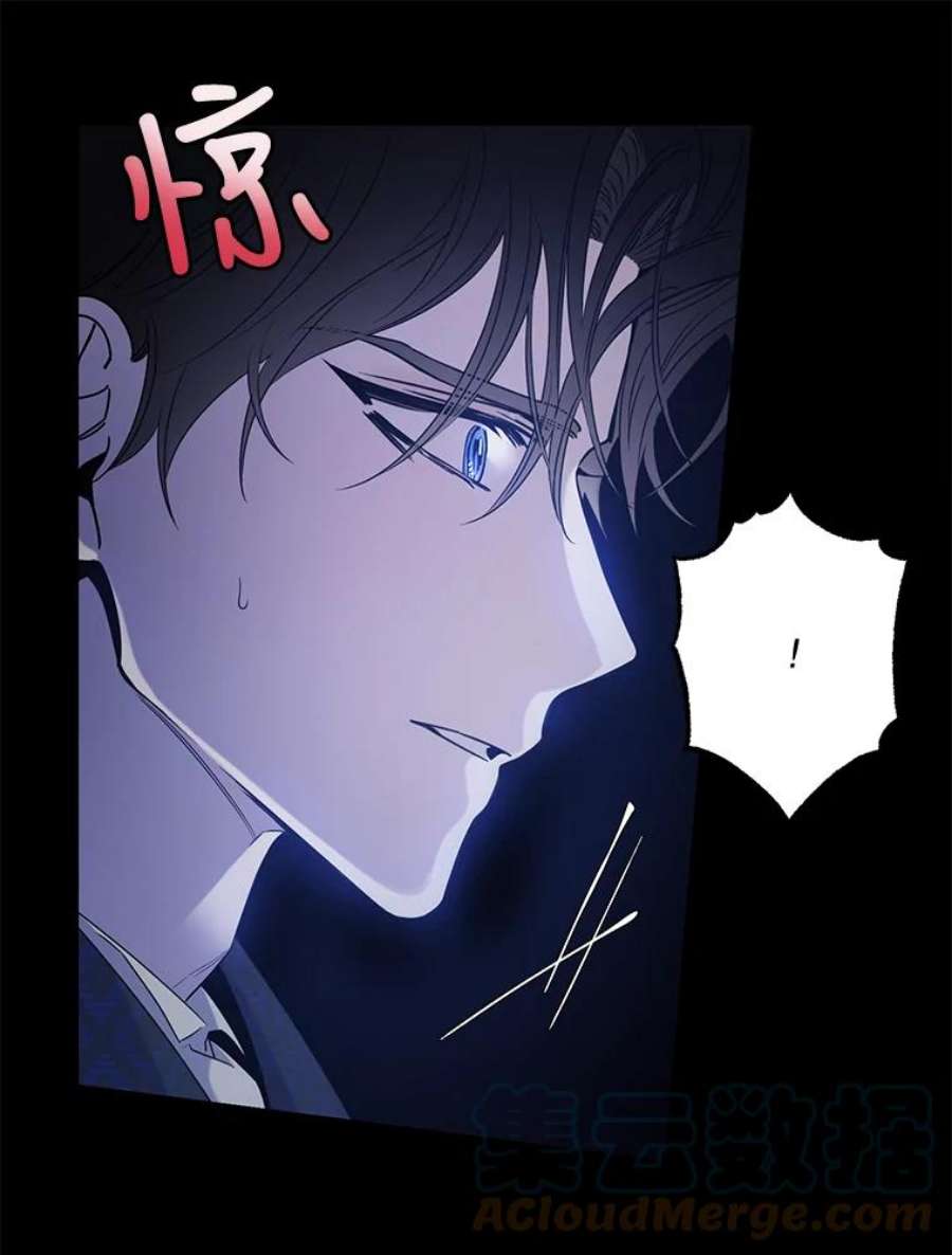 驯服君主后逃跑53.精灵的秘密